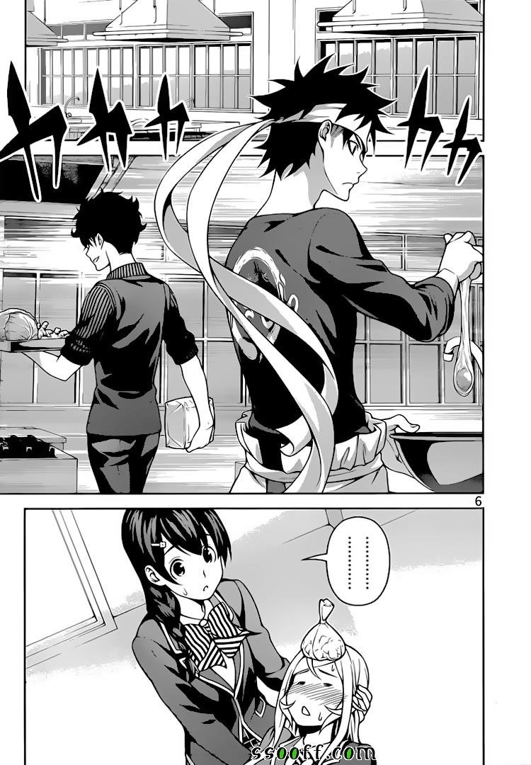 第274话