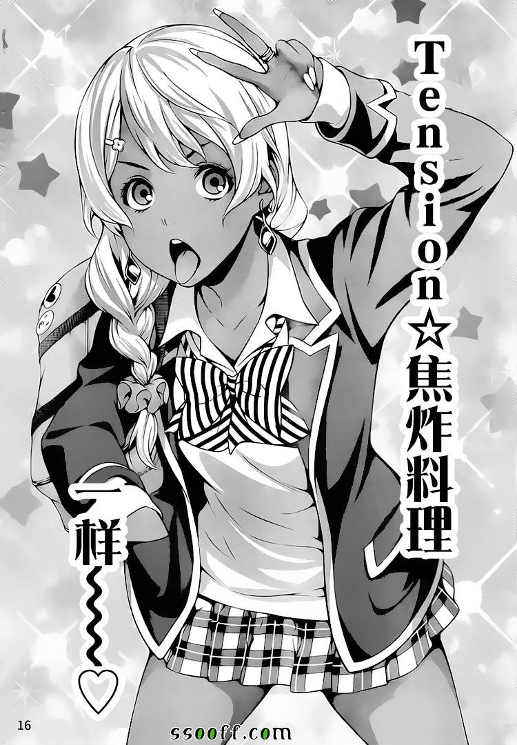 第274话