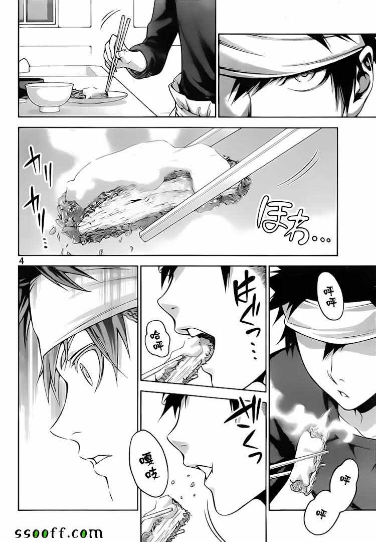 第275话