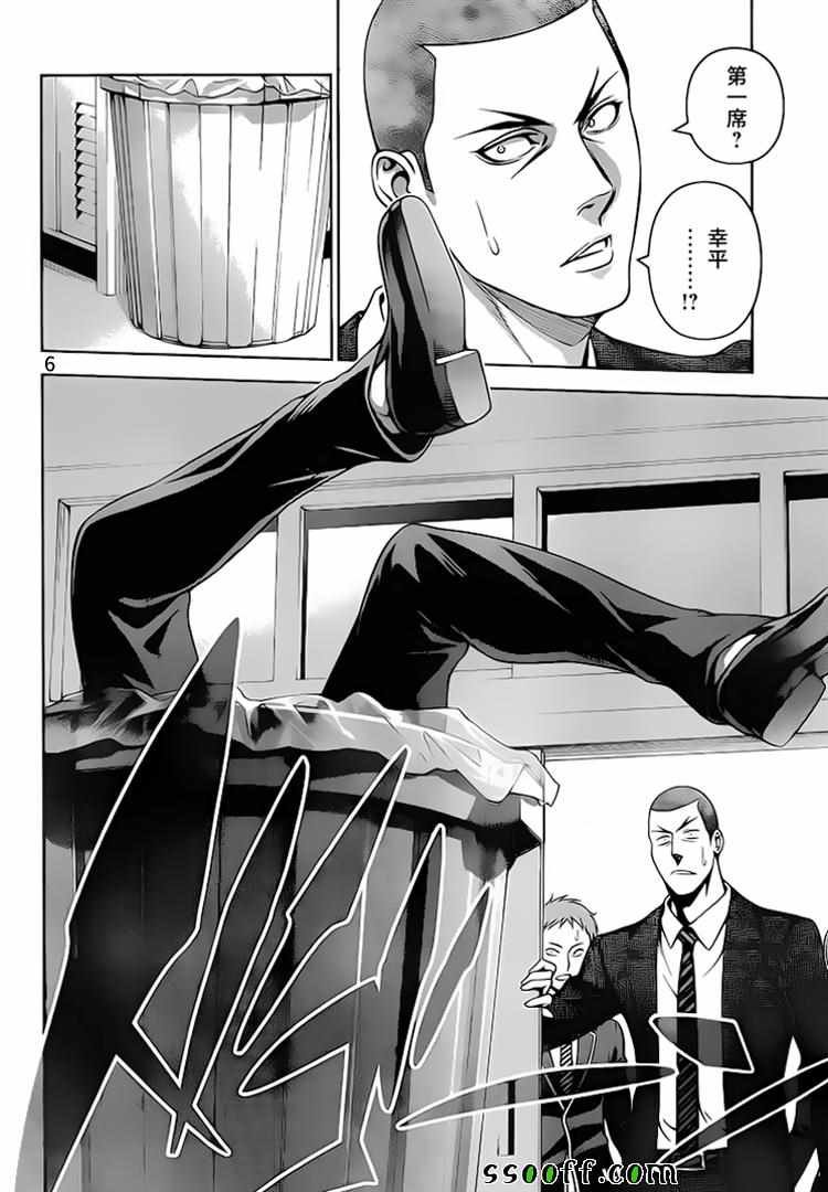 第275话