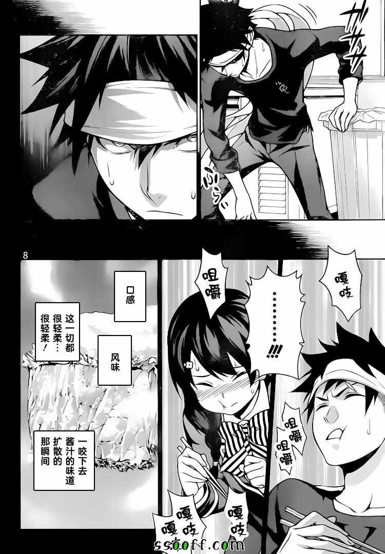 第275话