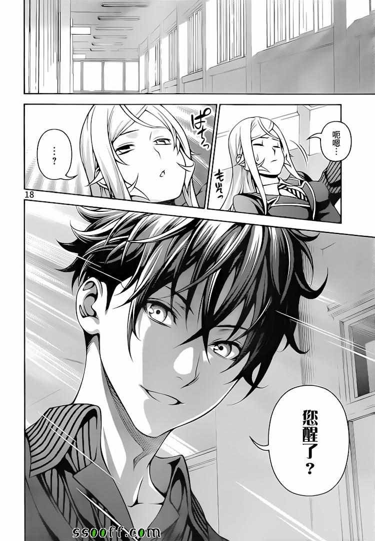 第275话