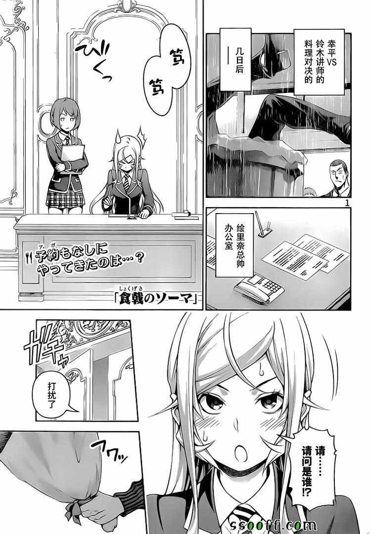 第276话