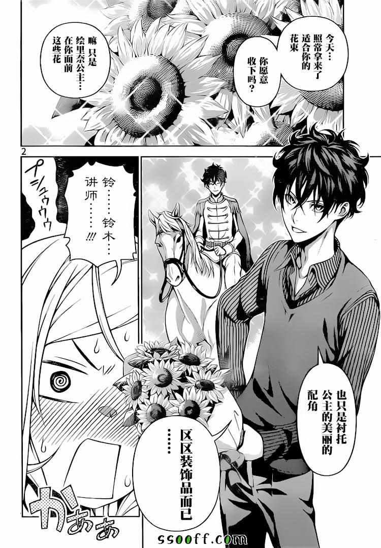 第276话