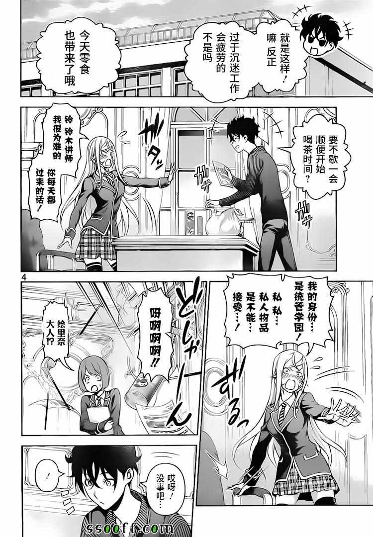 第276话