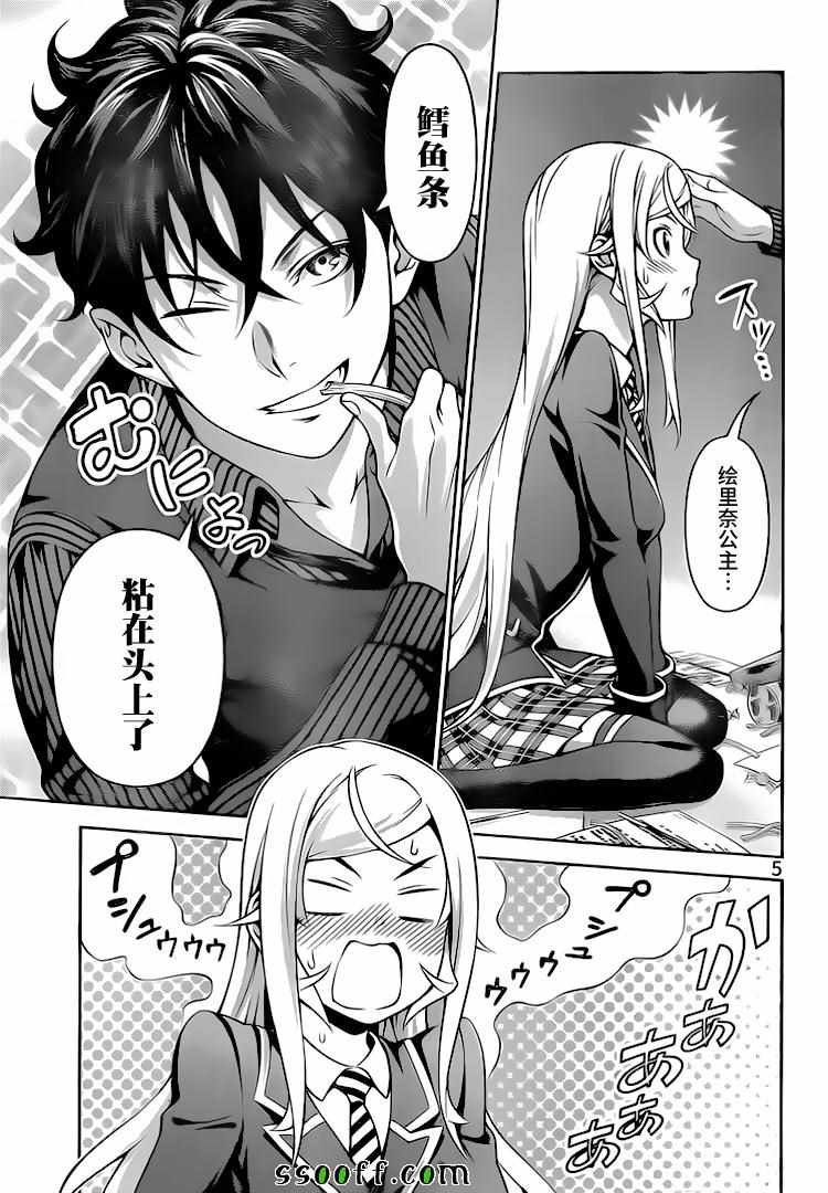 第276话
