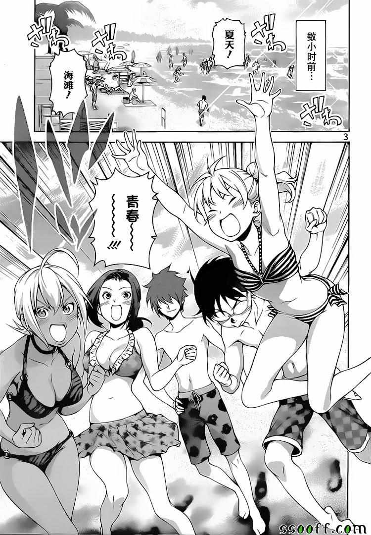 第277话