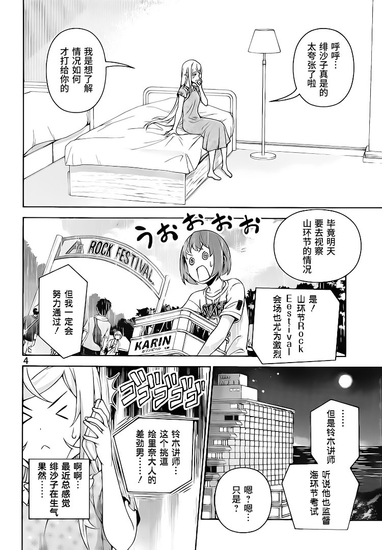 第278话