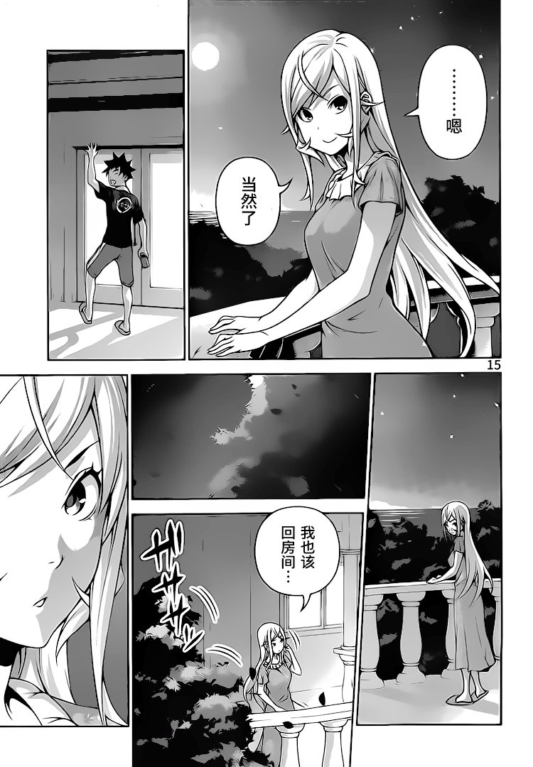 第278话