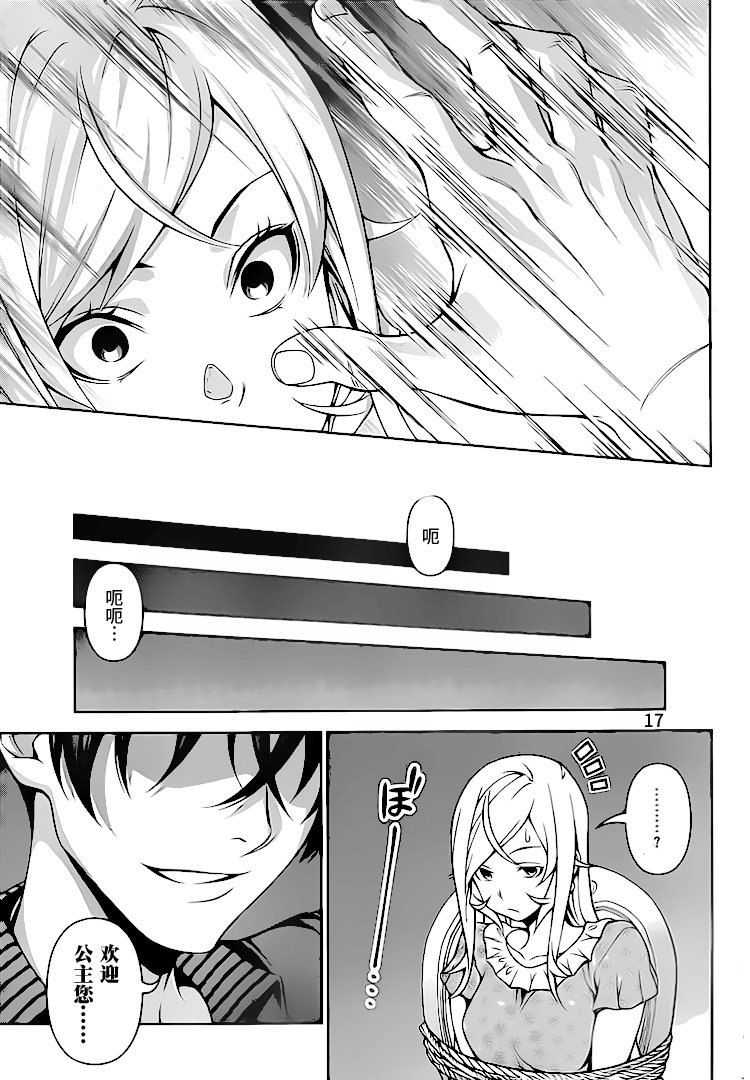 第278话