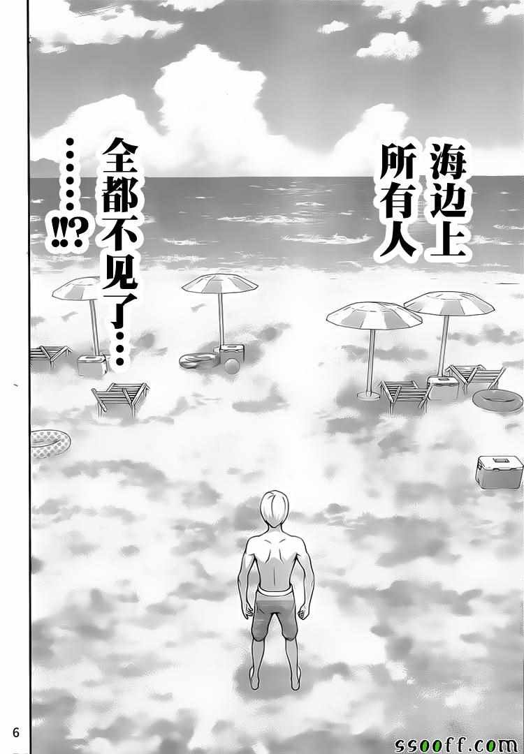 第280话