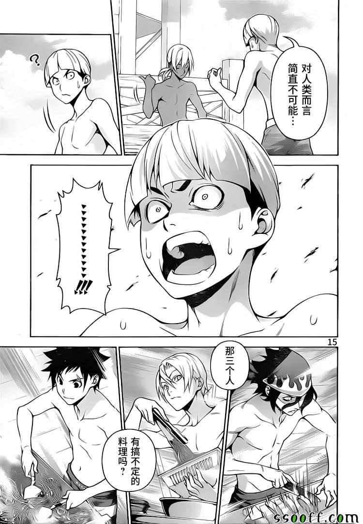 第280话