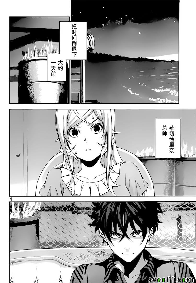 第281话