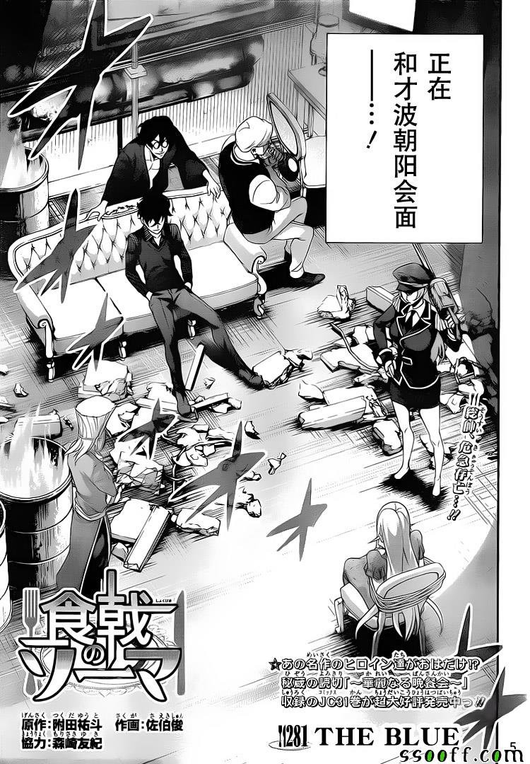 第281话