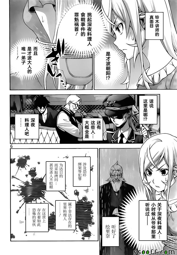 第281话