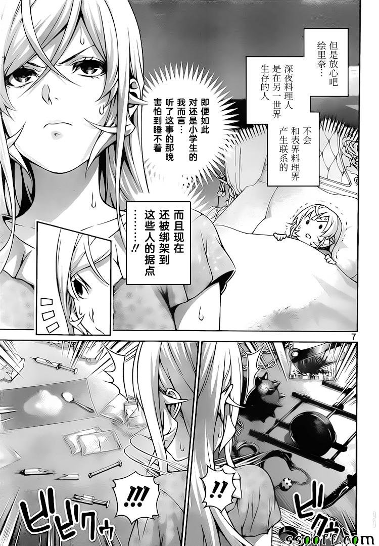 第281话