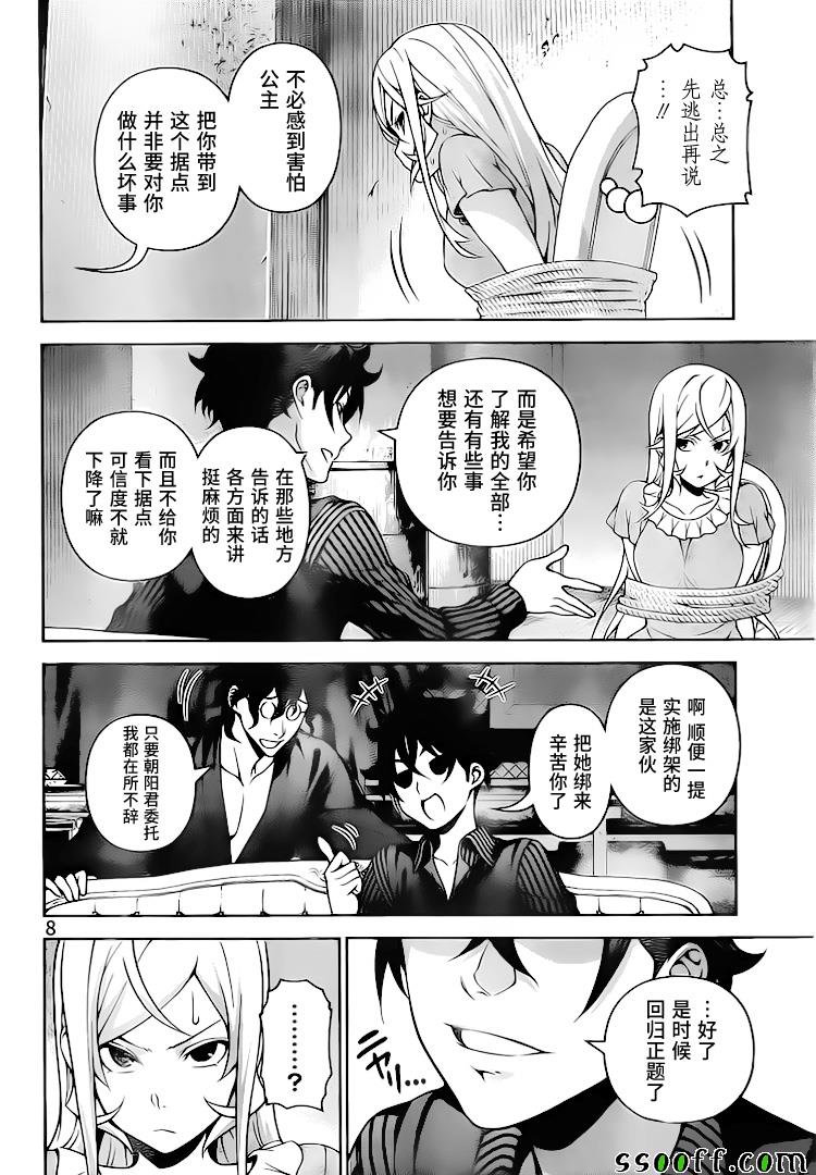 第281话