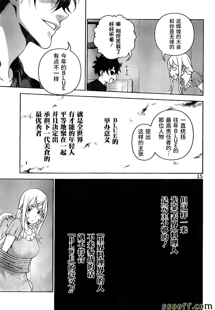 第281话