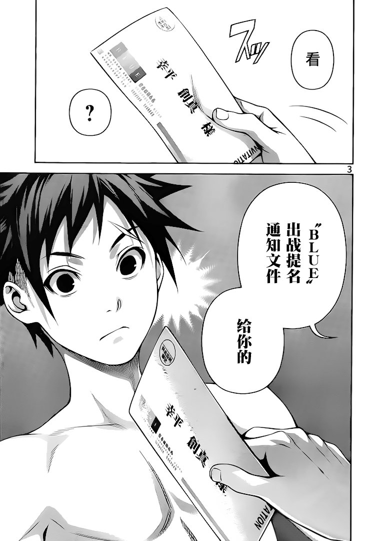 第282话