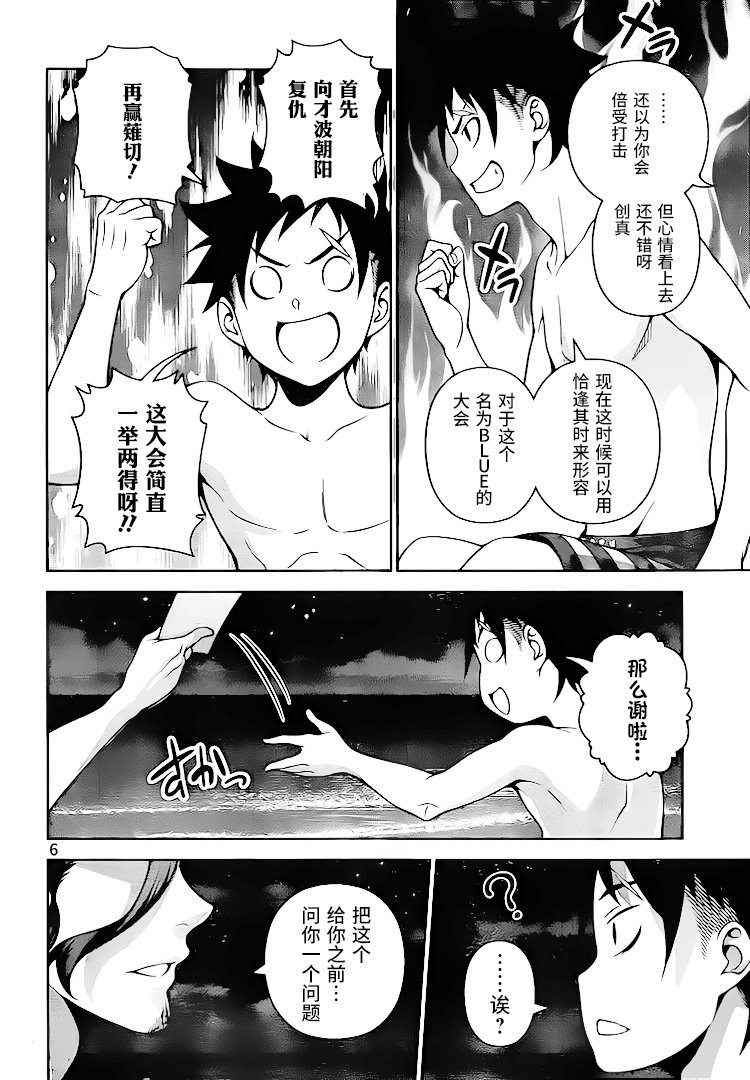 第282话
