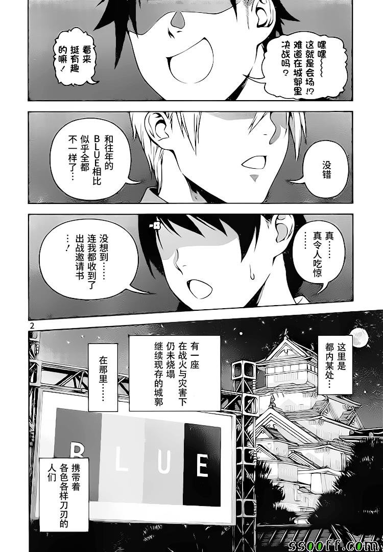 第283话
