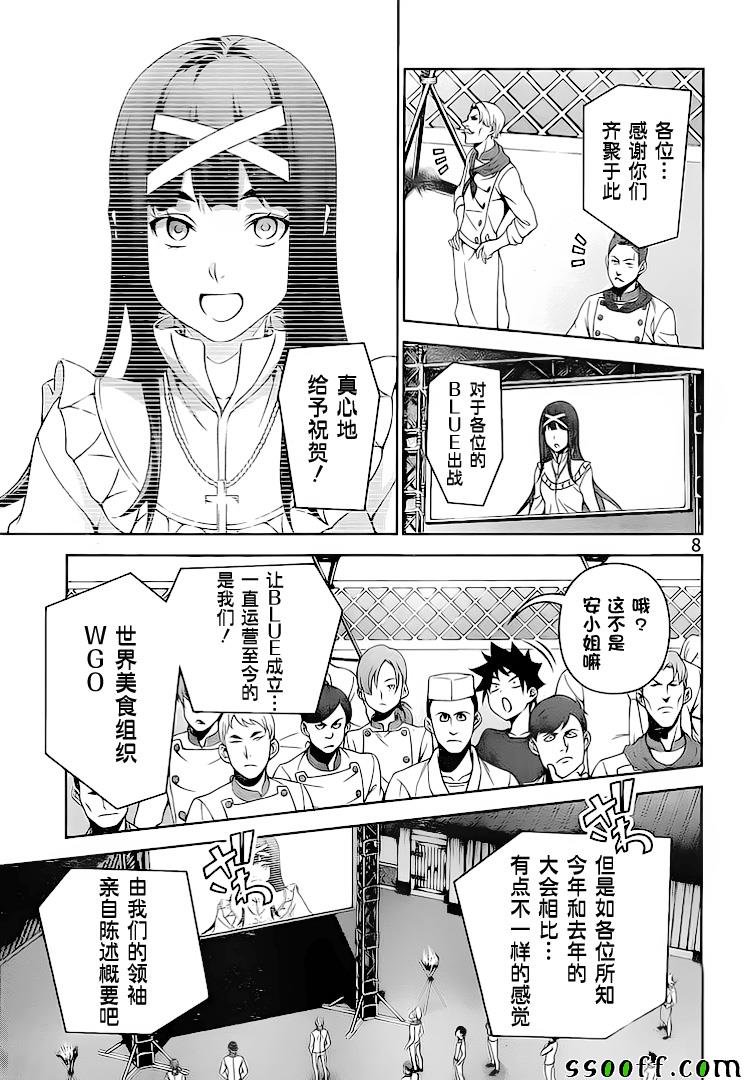 第283话