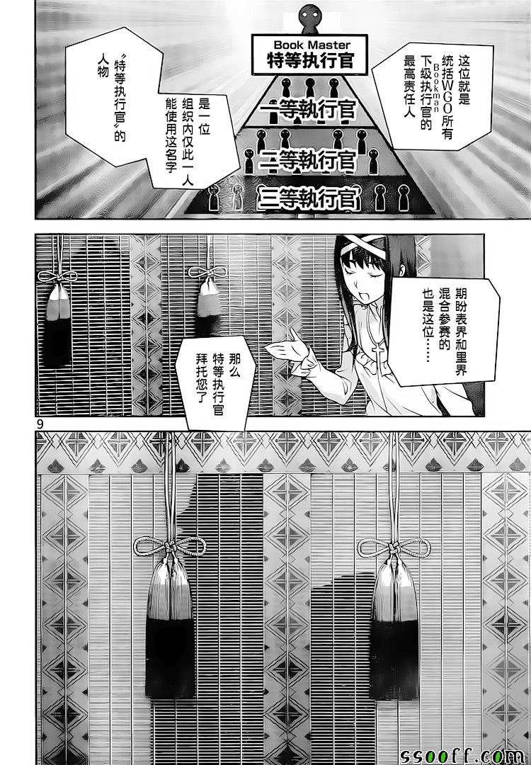 第283话