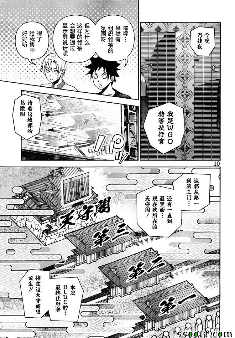 第283话