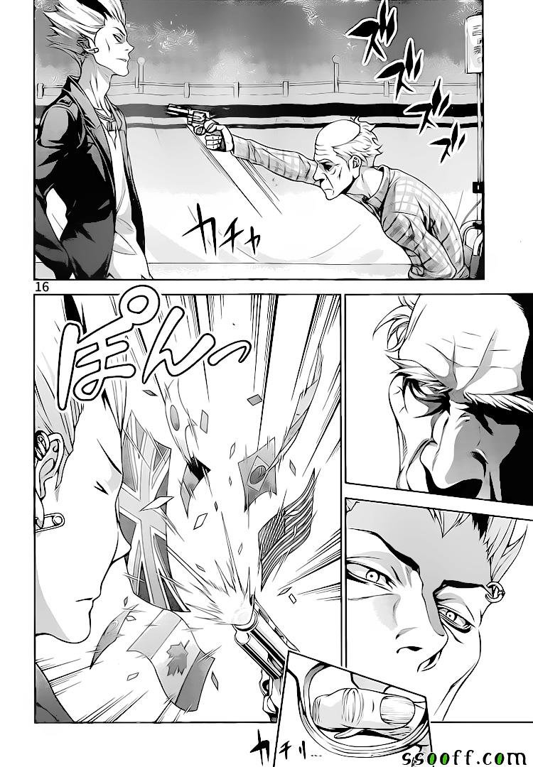 第284话