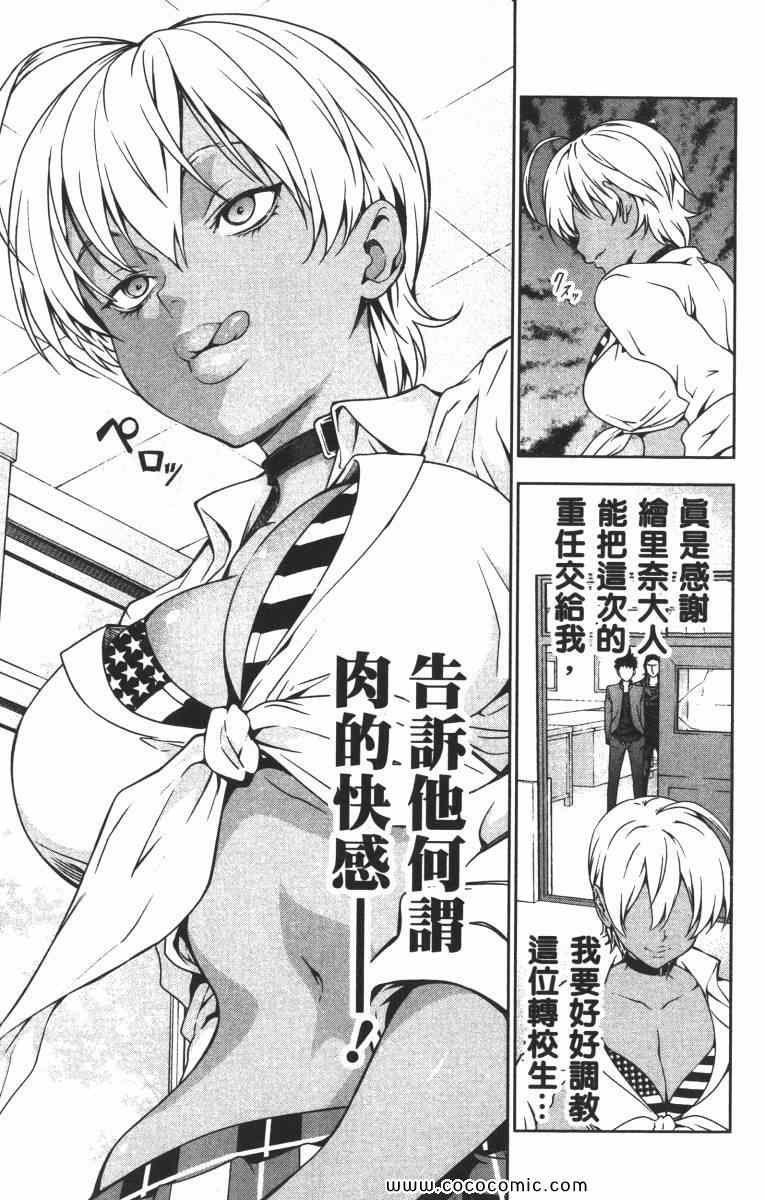 第2卷