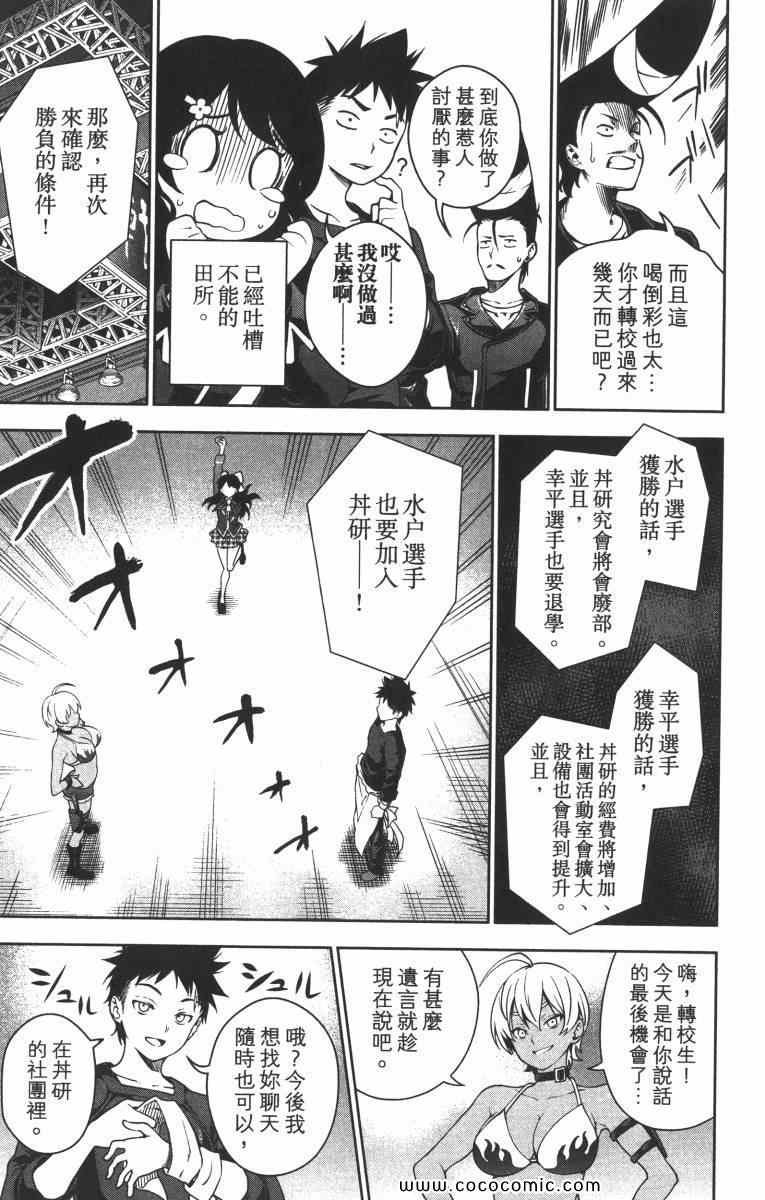 第2卷