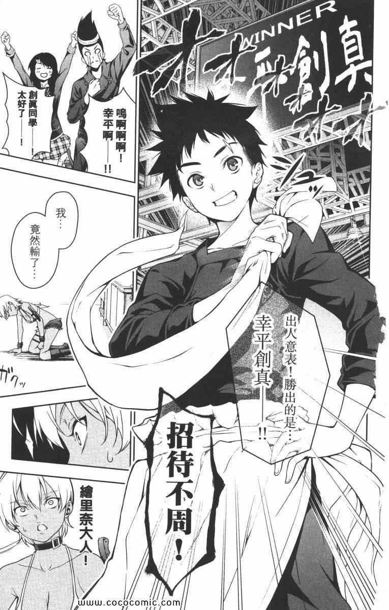 第2卷