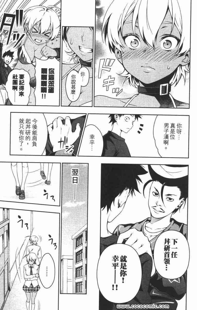 第2卷