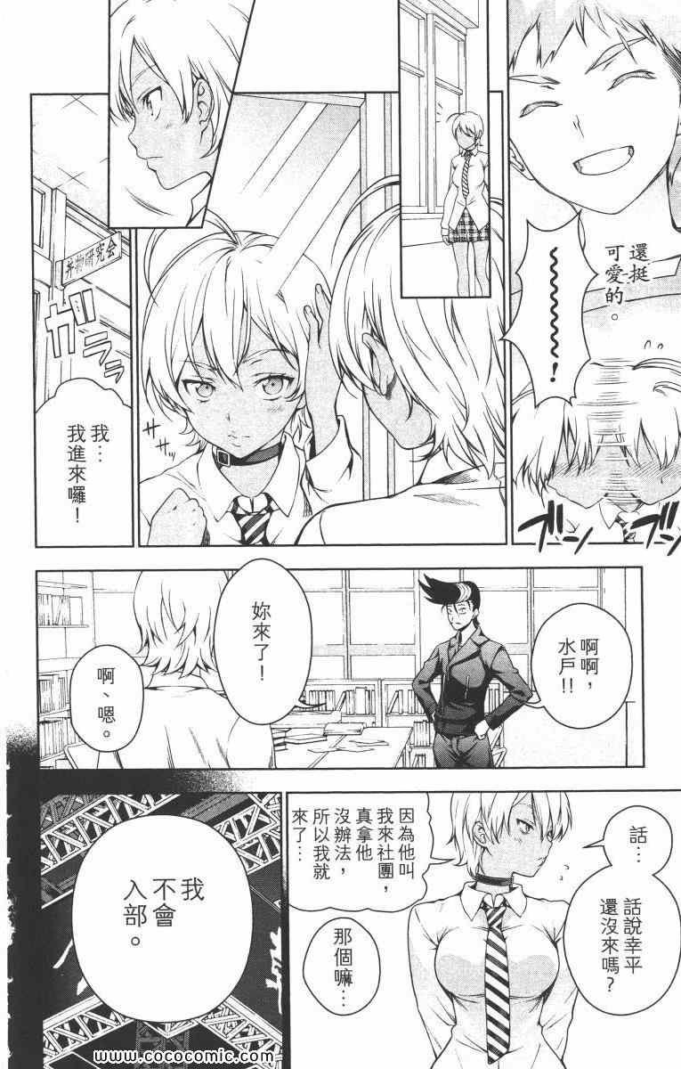 第2卷