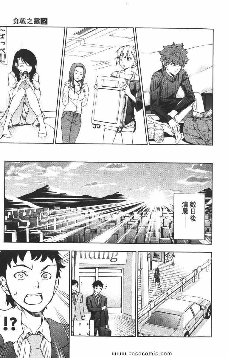 第2卷