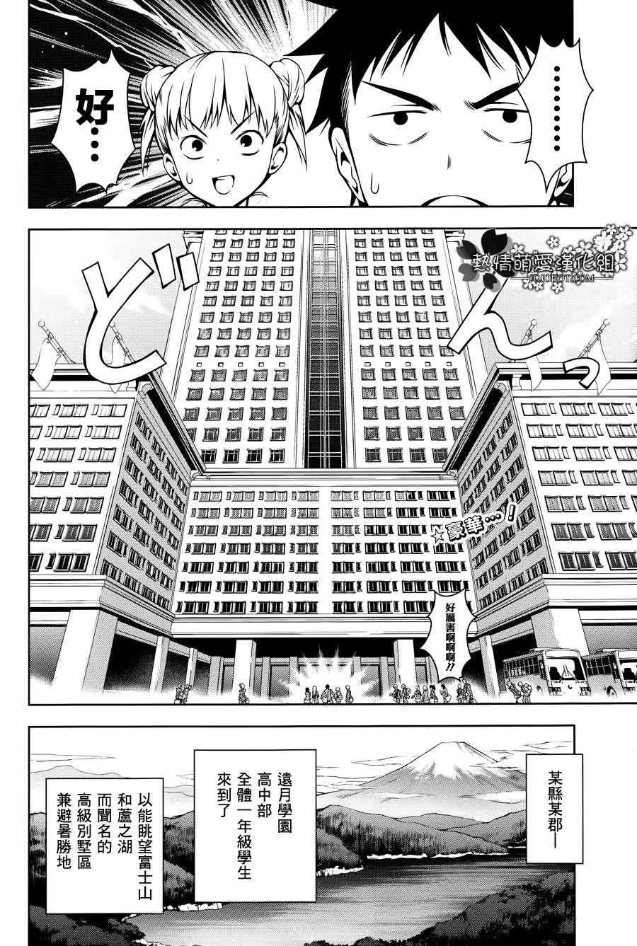 第15话