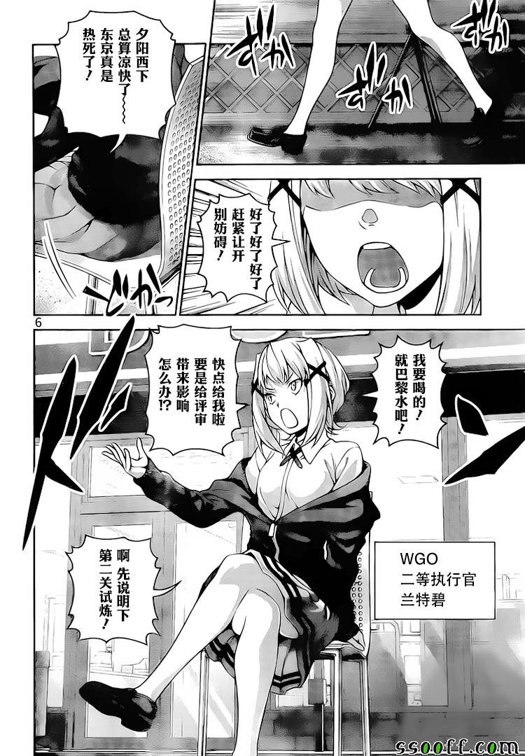 第286话