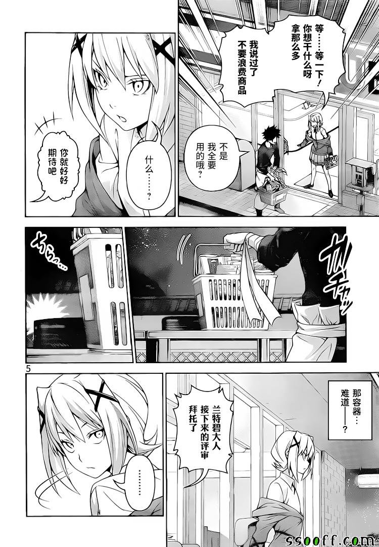 第288话