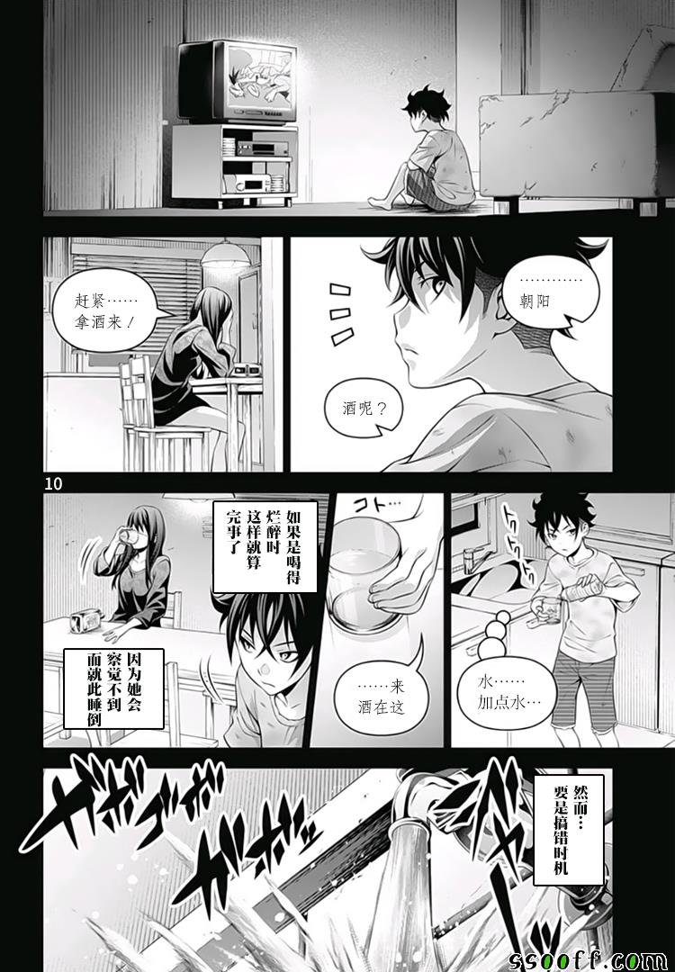 第289话