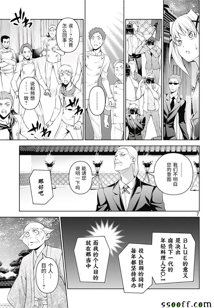 第290话