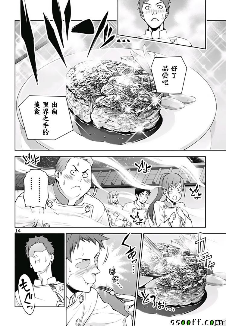第290话