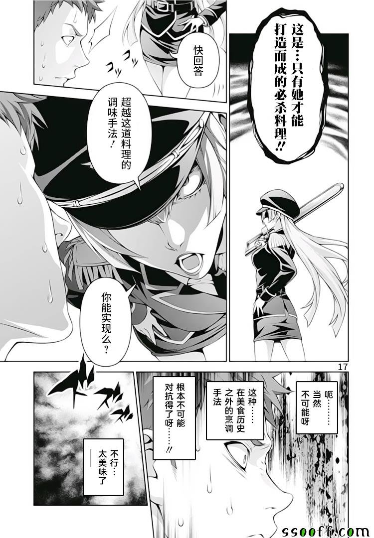 第290话