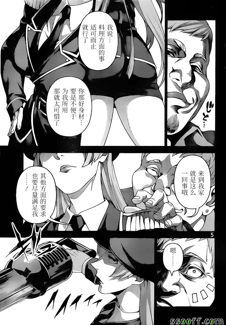 第291话