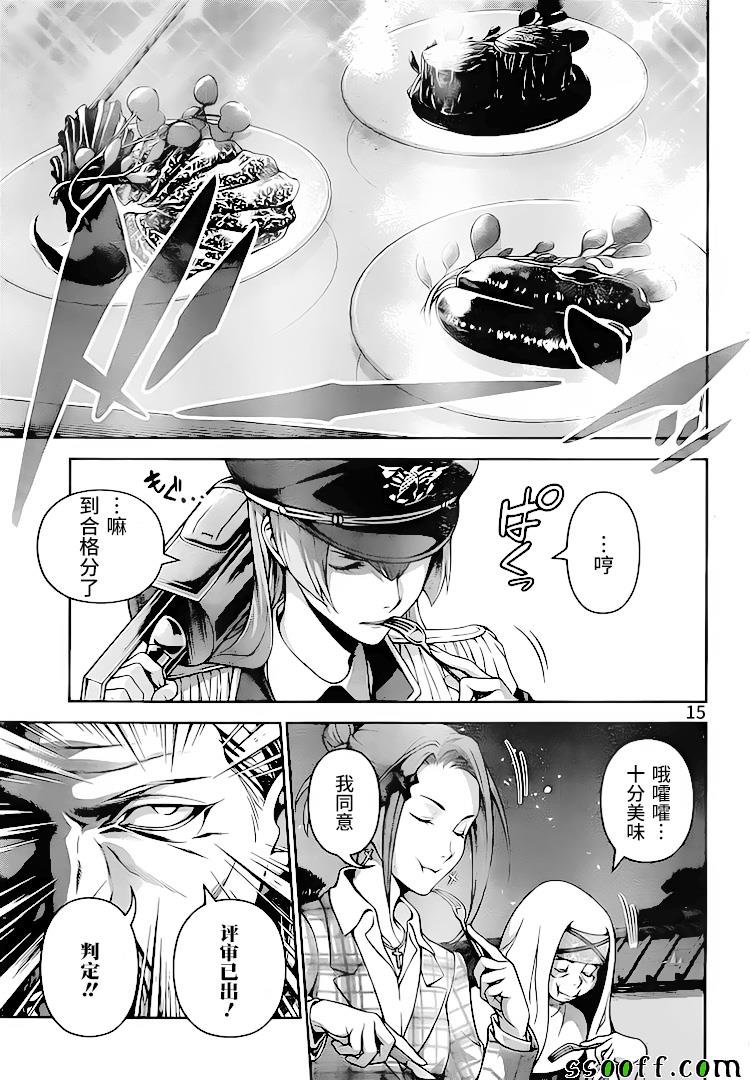 第291话