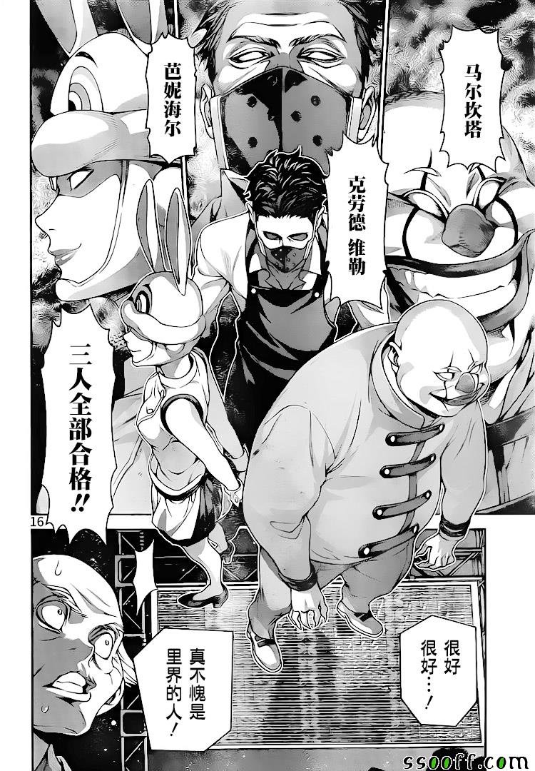 第291话