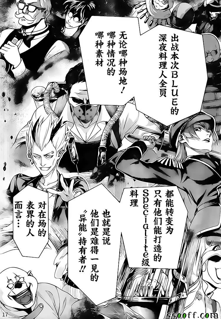第291话