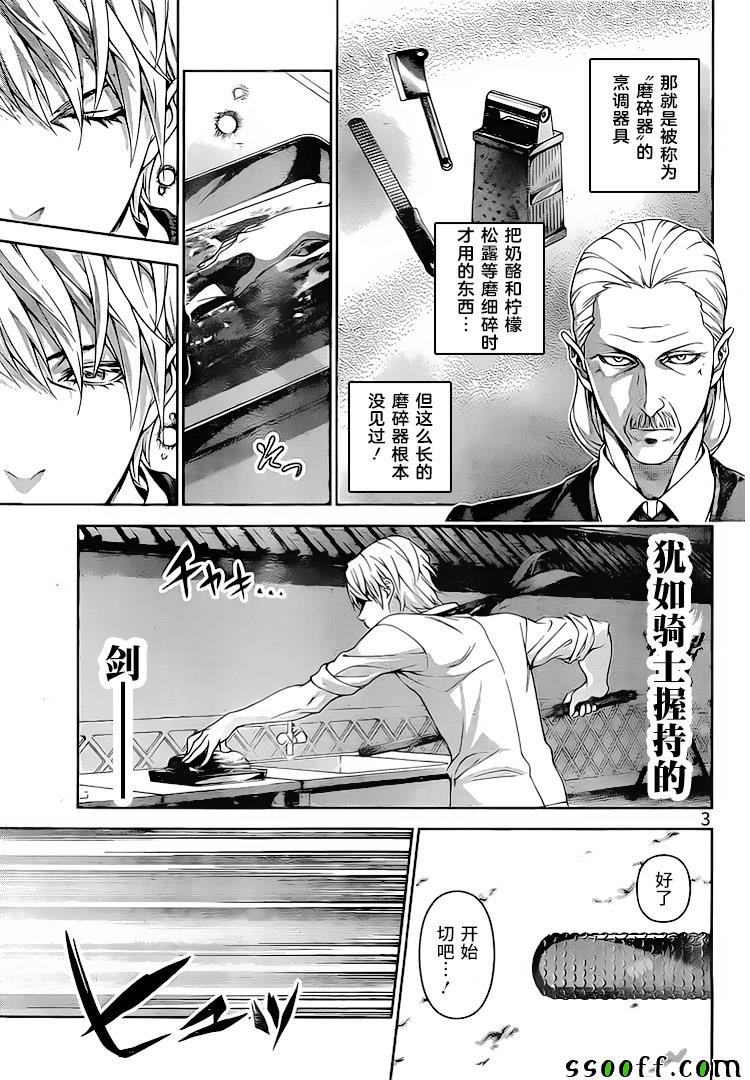 第292话