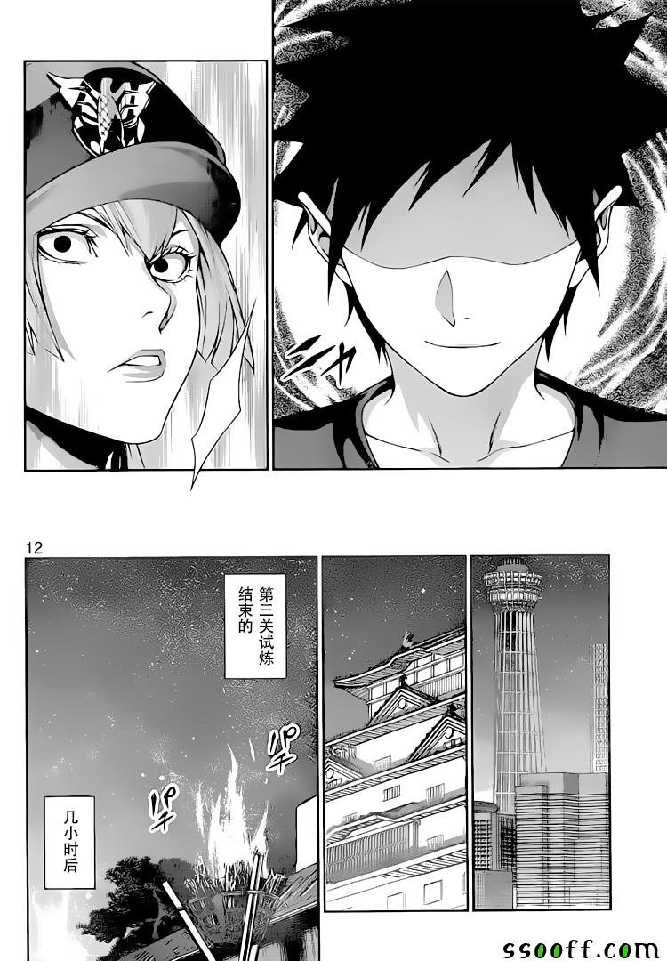 第292话