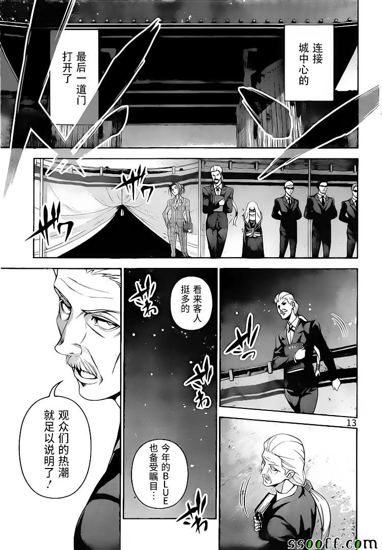 第292话