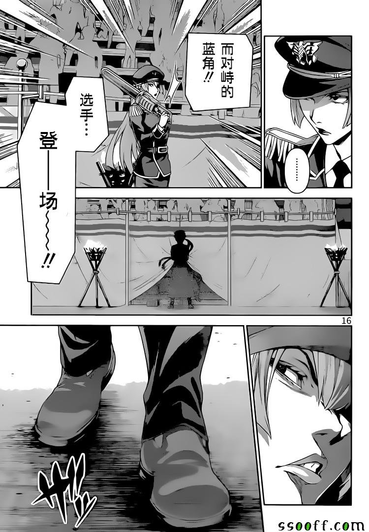第292话
